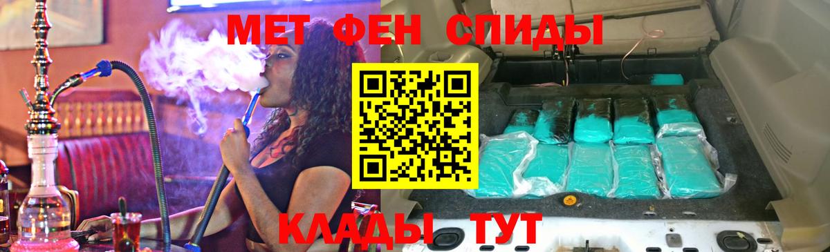 Амфетамин  АМФЕТАМИН  Великий Устюг  АМФ Розовый  Вход с VPN 