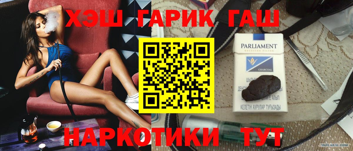 Гашиш Cannabis Великий Устюг