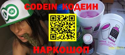 кокаин VHQ Ставрополь