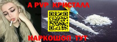 кокаин VHQ Ставрополь