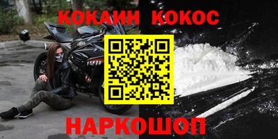 не бодяженный Старая Купавна