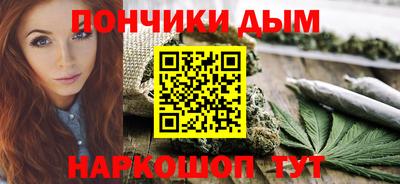 кокаин VHQ Ставрополь