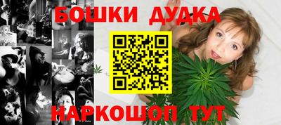 кокаин VHQ Ставрополь