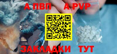 кокаин VHQ Ставрополь