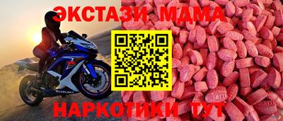 кокаин VHQ Ставрополь
