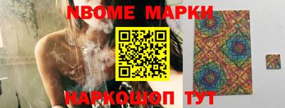 кокаин VHQ Ставрополь