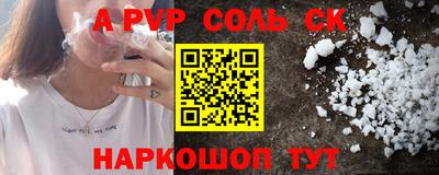 не бодяженный Старая Купавна