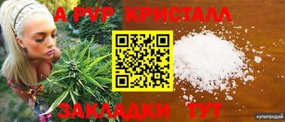 кокаин VHQ Ставрополь