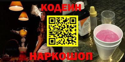 кокаин VHQ Ставрополь