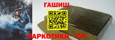 кокаин VHQ Ставрополь