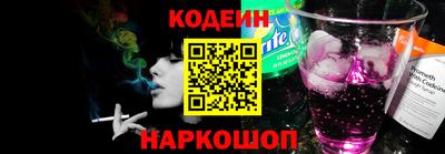 кокаин VHQ Ставрополь