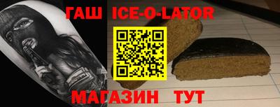кокаин VHQ Ставрополь