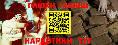 кокаин VHQ Ставрополь