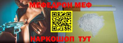 кокаин VHQ Ставрополь