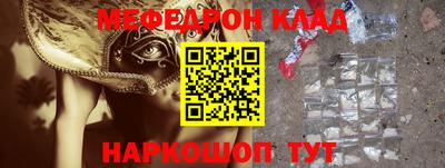 кокаин VHQ Ставрополь