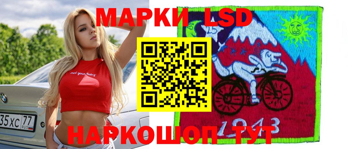 Лсд 25 экстази ecstasy Великий Устюг