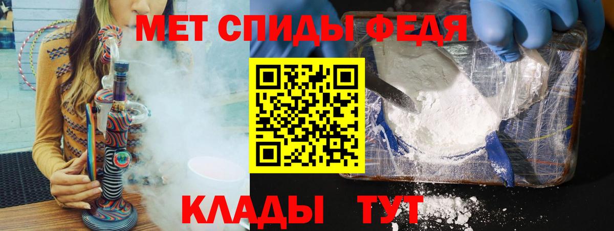 Первитин кристалл  Вход с VPN  Великий Устюг 
